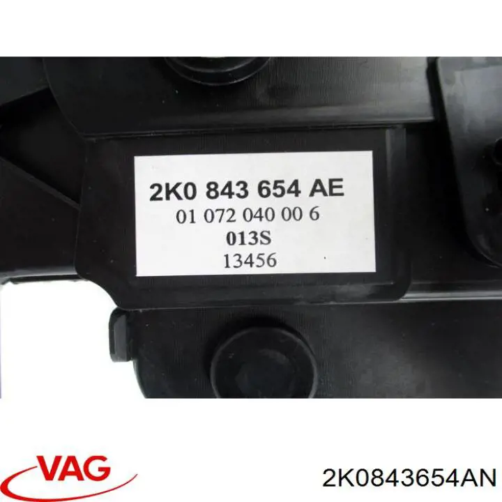 2K0843654E VAG Замок дверей бічних (зсувної) внутрішній