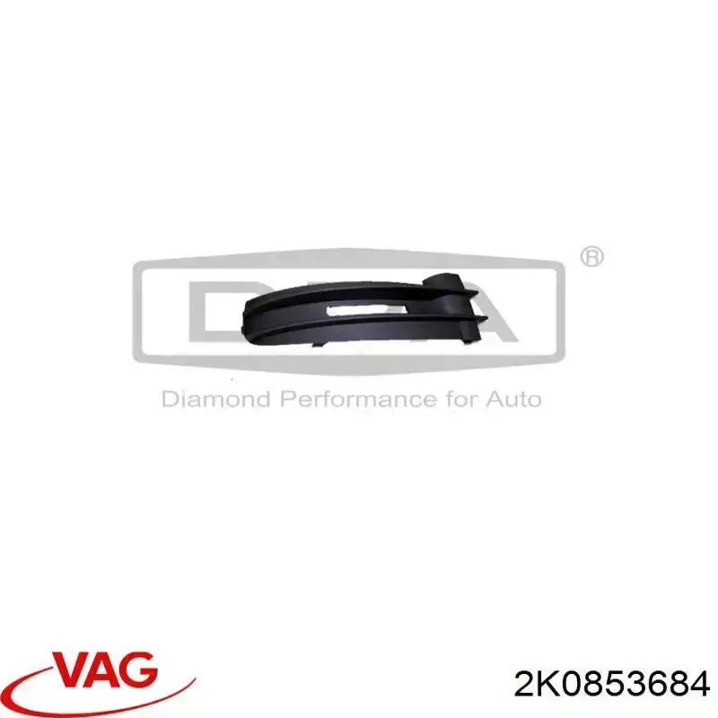Купити 2K0853684 VAG Заглушка/ решітка протитуманних фар бампера переднього, права