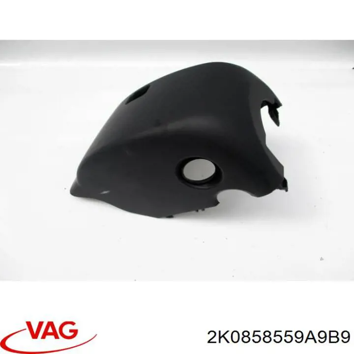 Захисний кожух кермового механізму 2K0858559A VAG