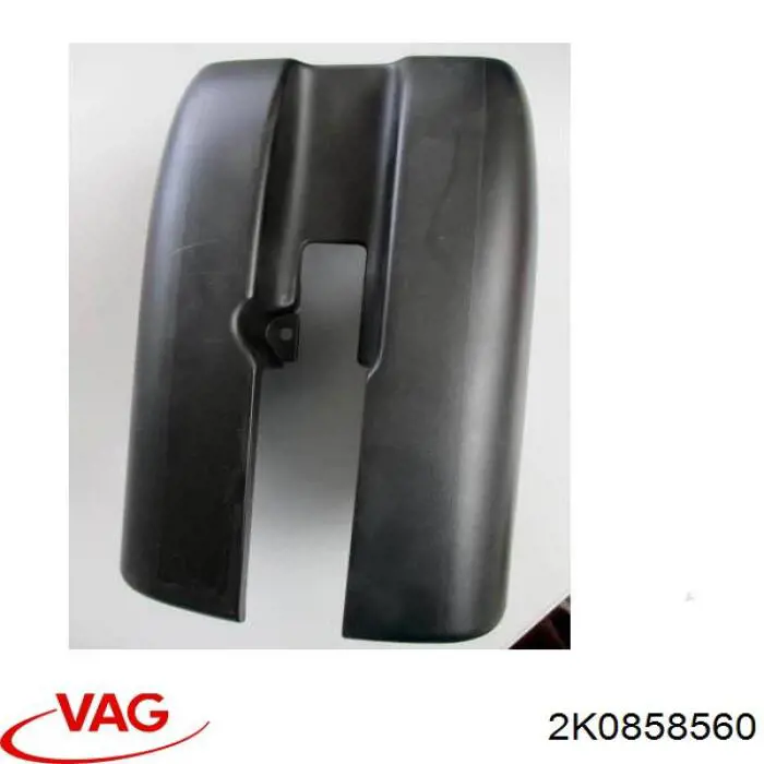 Захисний кожух кермового механізму 2K0858560 VAG