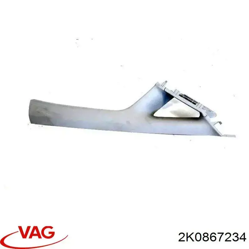  VAG 2K0867234 ціна, від 3.67 USD