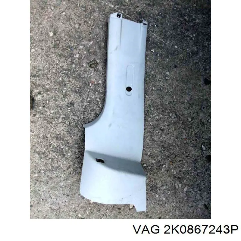  VAG 2K0867243P ціна, від 11.28 USD