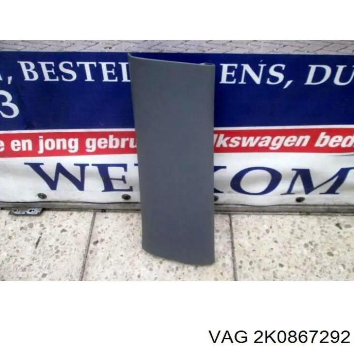 Купити 2K0867292 VAG 