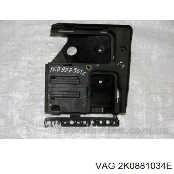  VAG 2K0881034E ціна, від 17.58 USD