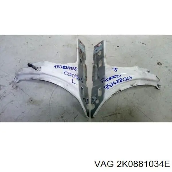 Купити 2K0881034E VAG 
