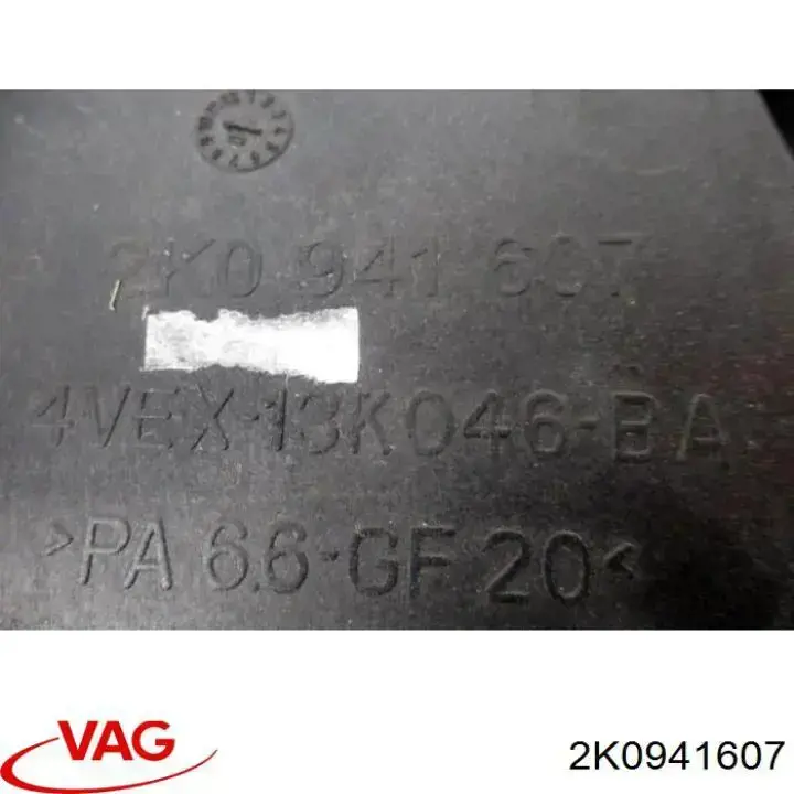  VAG 2K0941607A ціна, від 11.85 USD