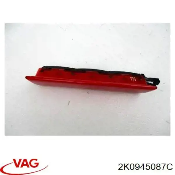 Купити 2K0945087C VAG Ліхтар сигнальний