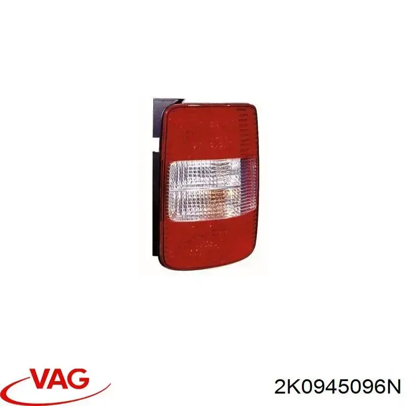 2K0945096N VAG Ліхтар задній правий