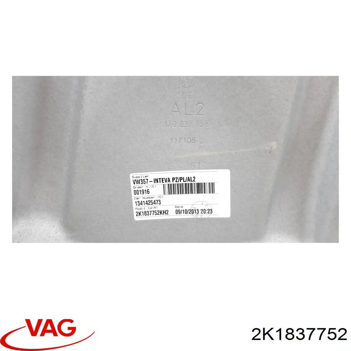 Купити 2K1837752 VAG 