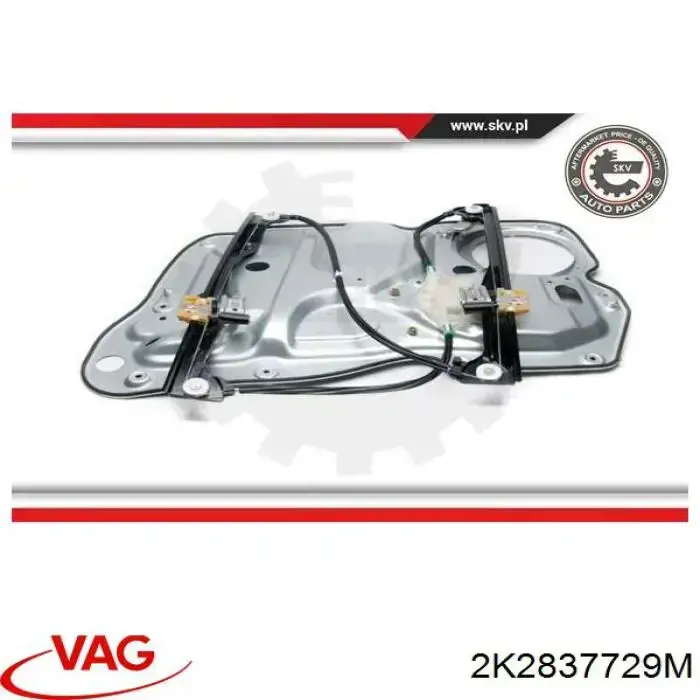 Склопідйомник передньої лівої двері 2K2837729M VAG
