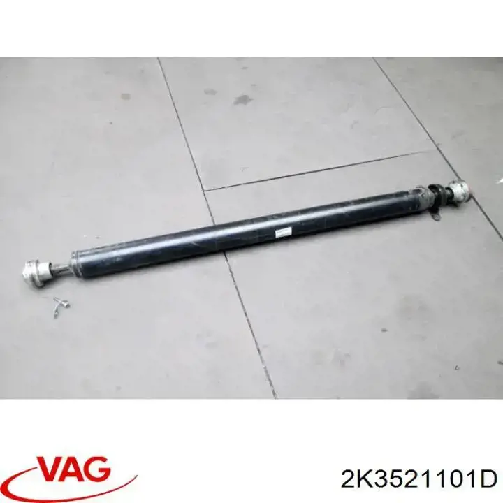 Купити 2K3521101F VAG 