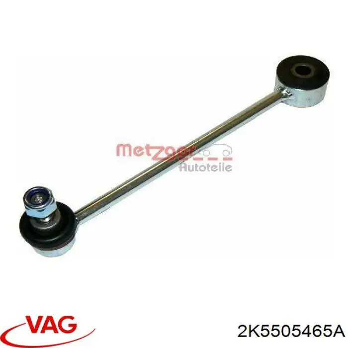 Стійка стабілізатора заднього 2K5505465A VAG