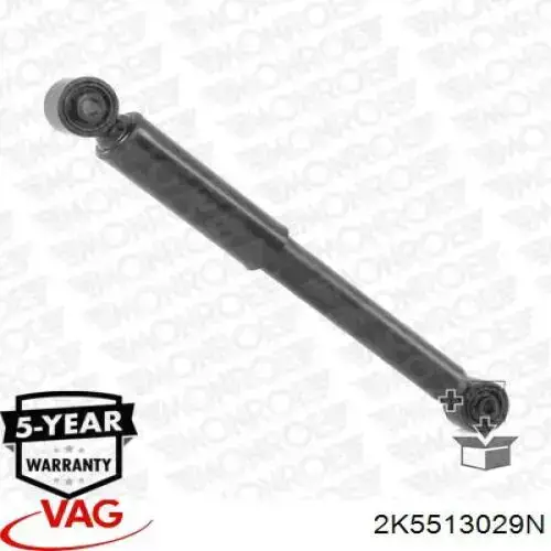 Амортизатор задній 2K5513029N VAG