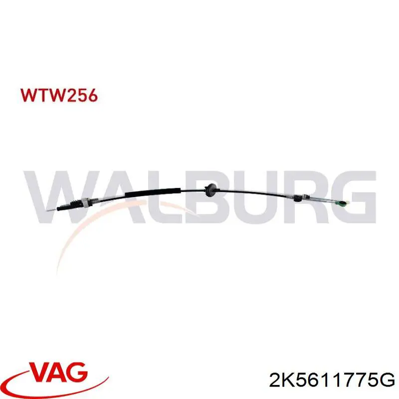 Шланг гальмівний задній 2K5611775G VAG