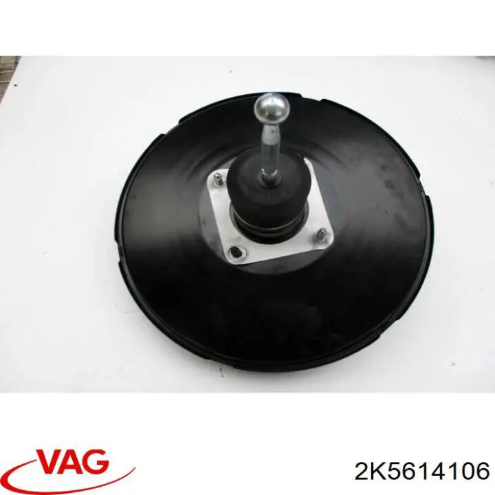 2K5614106 VAG Підсилювач гальм вакуумний