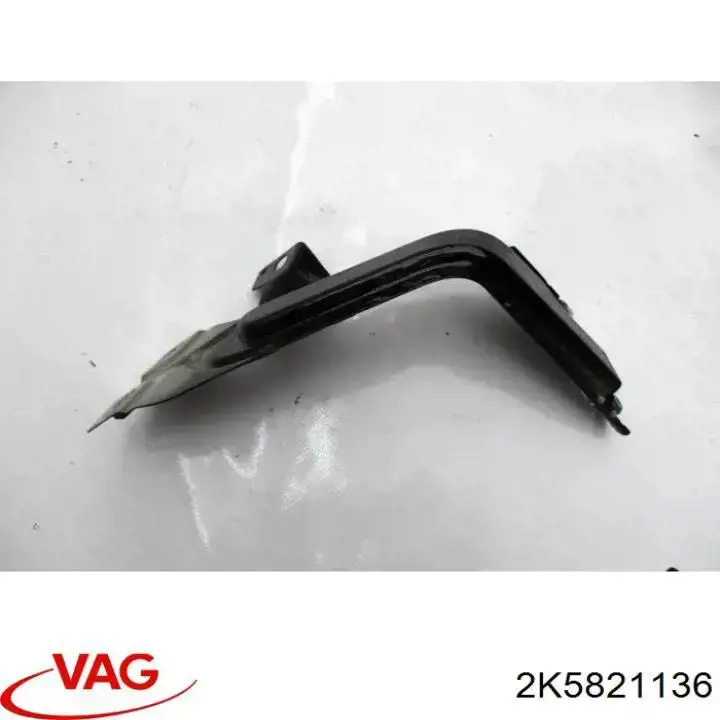 2K5821136 VAG Кронштейн кріплення крила переднього правого, передній