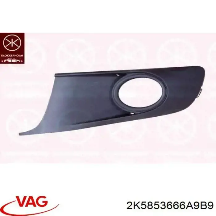 2K5853666A9B9 VAG Заглушка, решітка протитуманних фар бампера переднього, права