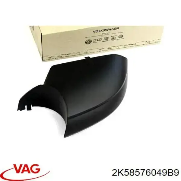  VAG 2K58576049B9 ціна, від 18.14 USD
