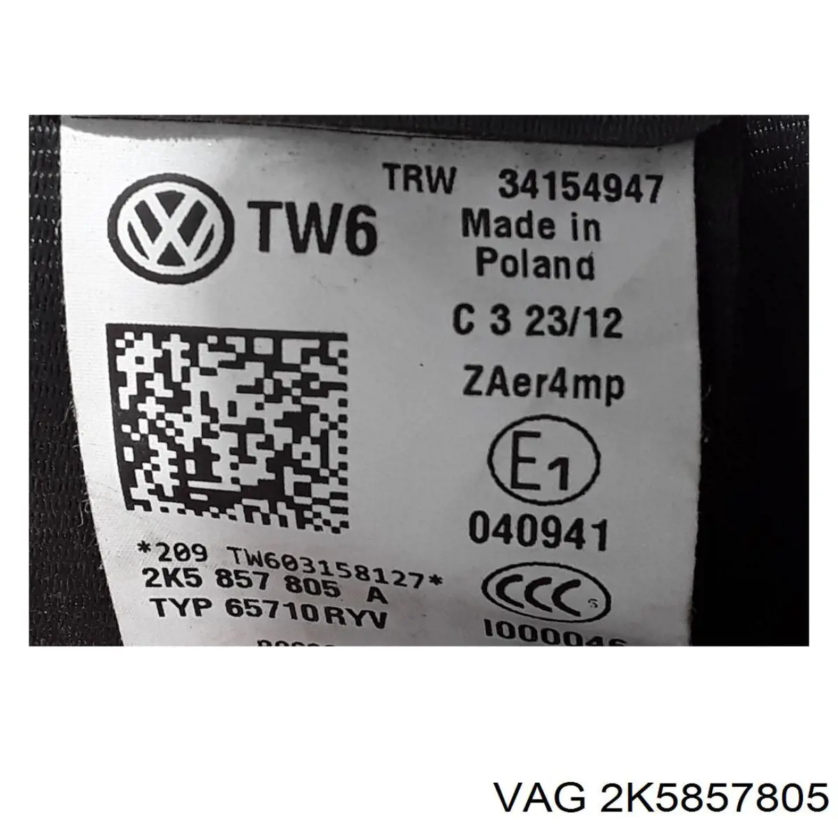 Купити 2K5857805 VAG 