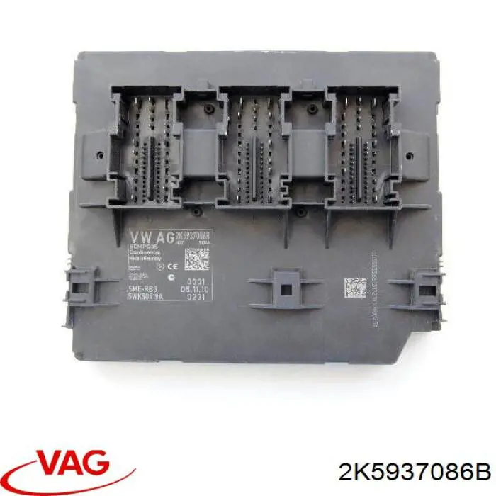 Купити 2K5937086B VAG 