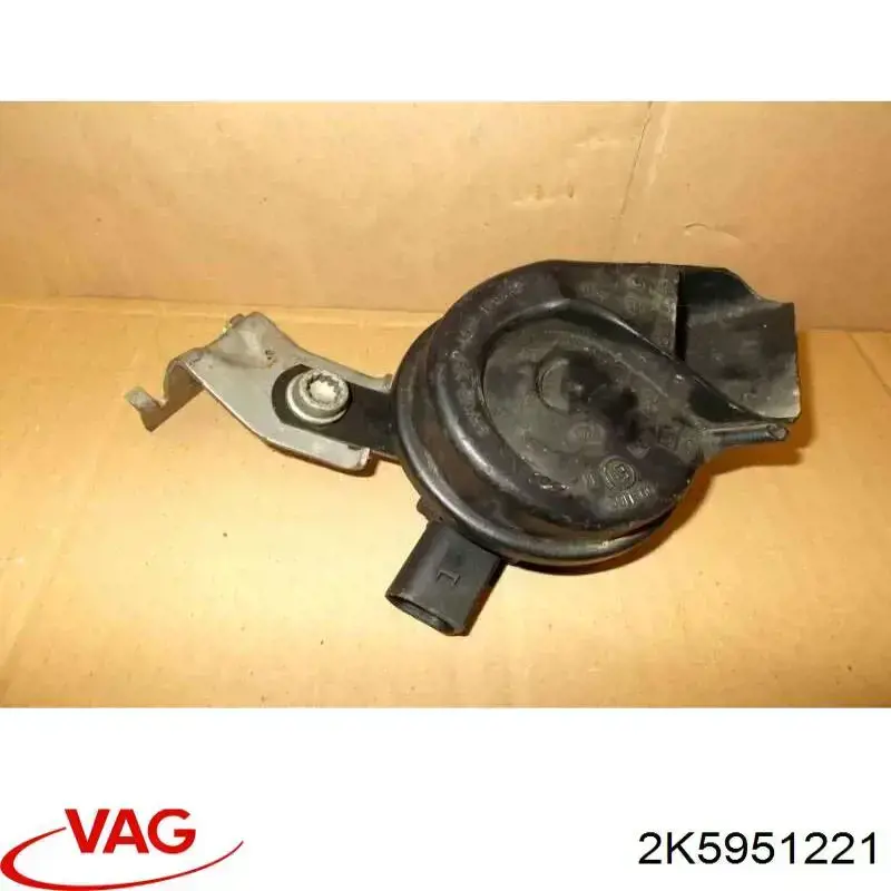 Купити 2K5951221 VAG Сигнал низької тональності
