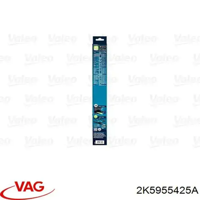  VAG 2K5955425A