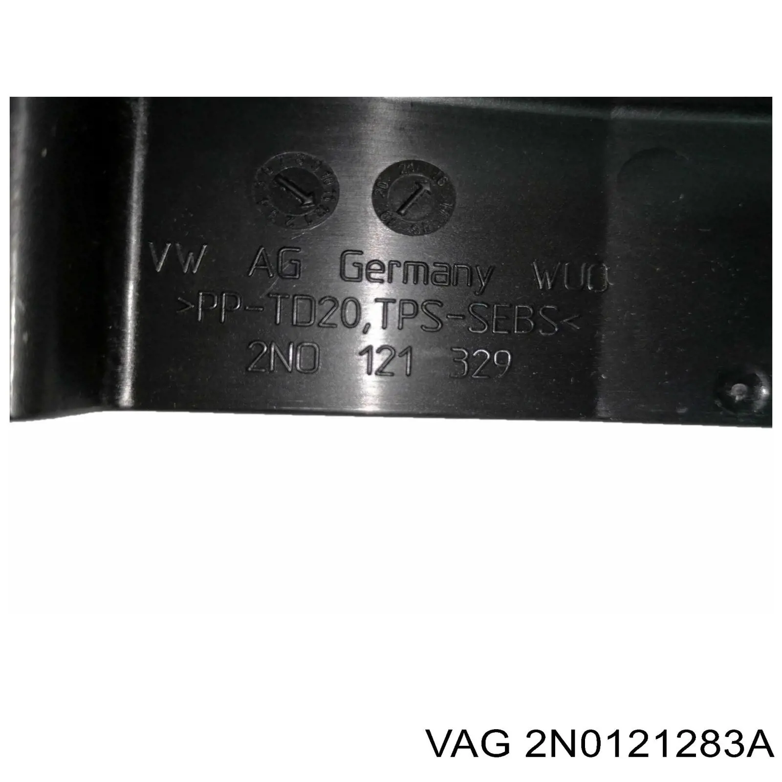 2N0121283A VAG Повітропровід (дефлектор) радіатора, лівий