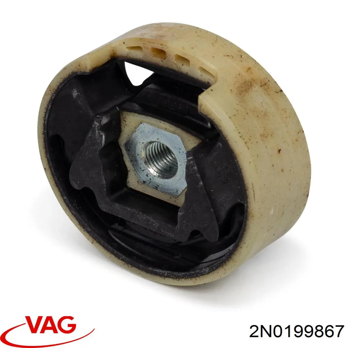 2N0199867 VAG Подушка передньої балки