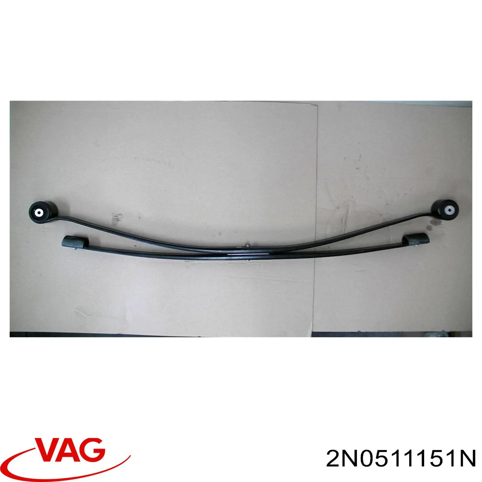 2N0511151N VAG Ресора (задня)