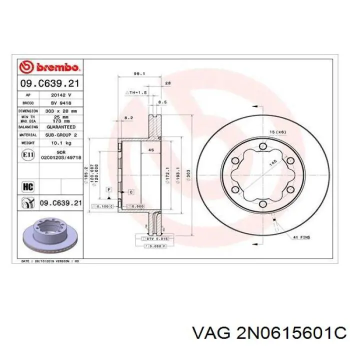 Купити 2N0615601C VAG Диск заднього гальма