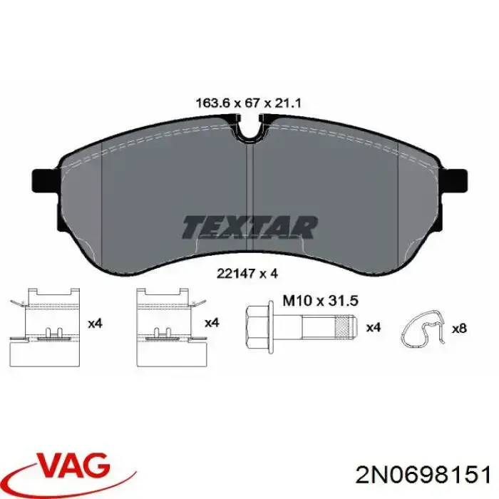 Купити 2N0698151 VAG Колодки гальмівні передні, дискові