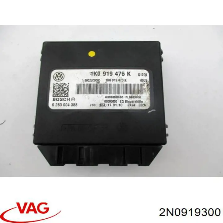  VAG 2N0919300C ціна, від 417.15 USD