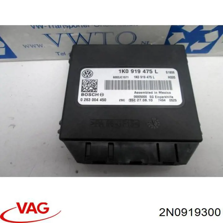 Купити 2N0919300 VAG 
