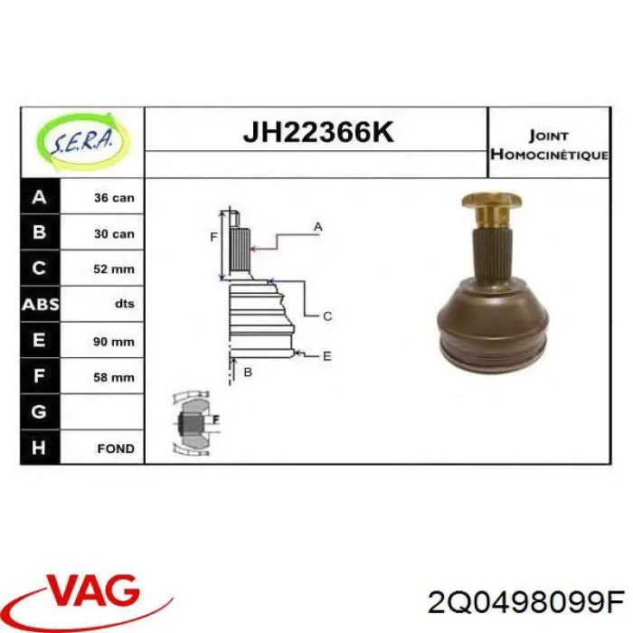 ШРУС зовнішній VAG 2Q0498099F