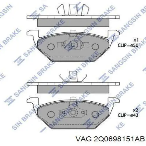 Купити 2Q0698151AB VAG Колодки гальмівні передні, дискові