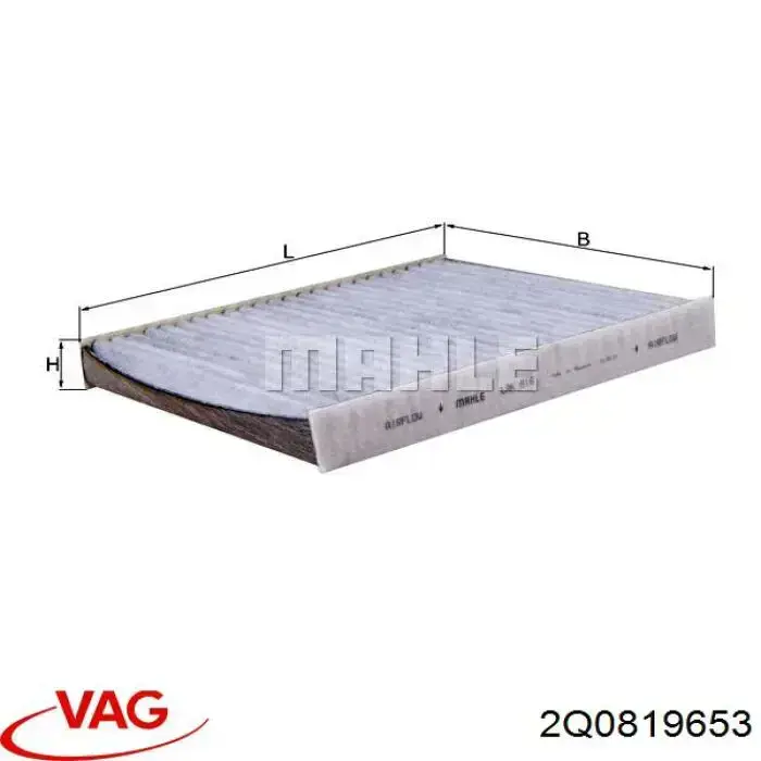 Купити 2Q0819653 VAG Фільтр салону вугільний