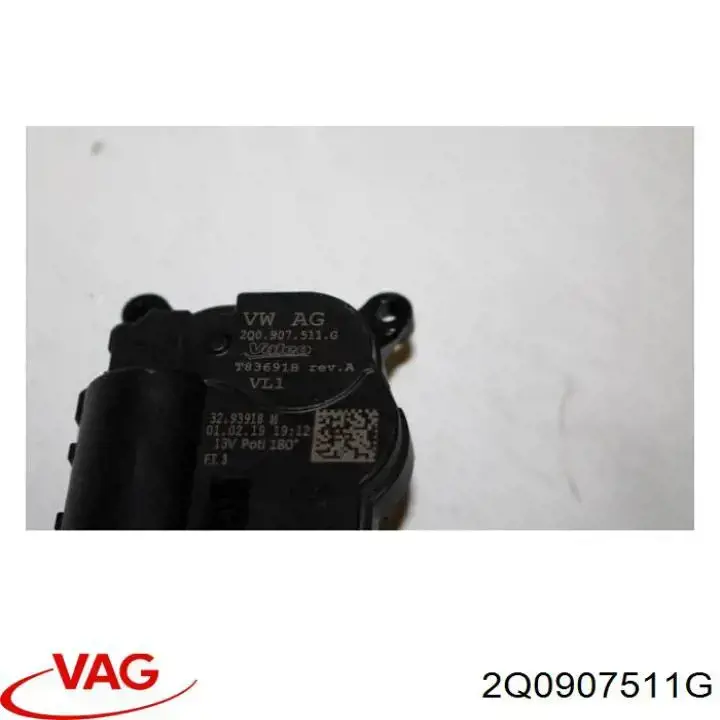 Привід системи автоматичного управління обігрівачем VAG 5WA898511