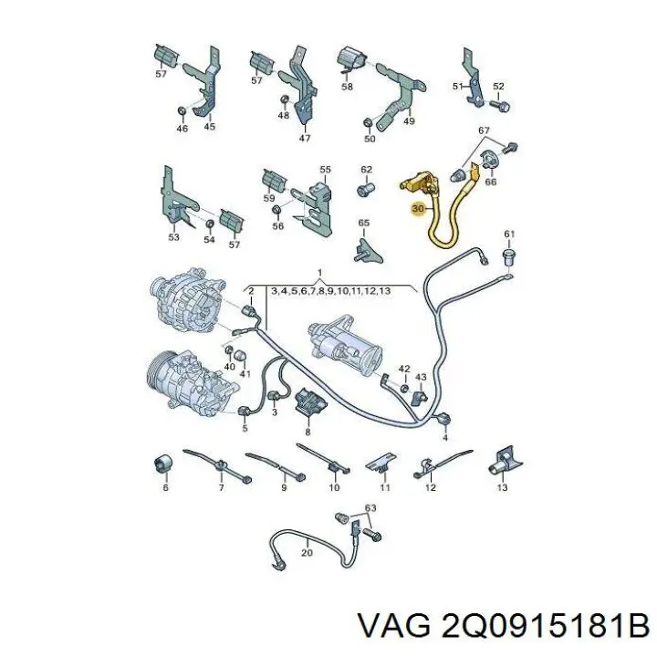 2Q0915181 VAG 