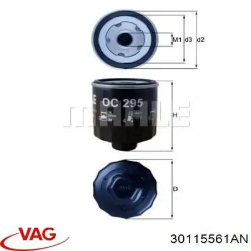 Масляний фільтр двигуна VAG 30115561AN ціна, від 4.23 USD
