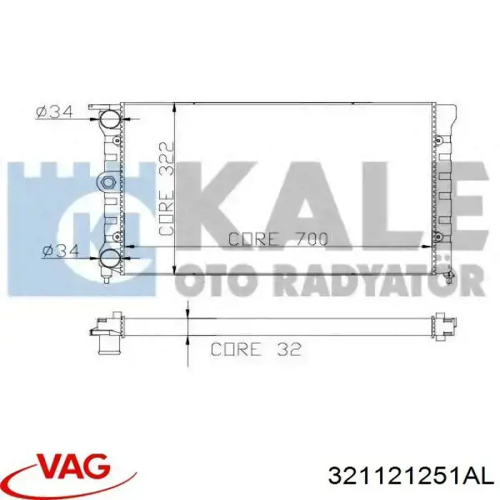 Радіатор охолодження двигуна 321121251AL VAG