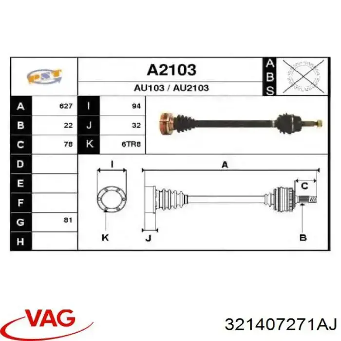  Піввісь (привід) передня Audi 90 