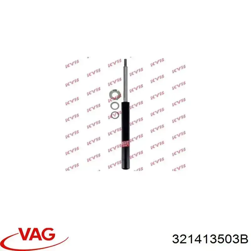 Амортизатор передній 321413503B VAG