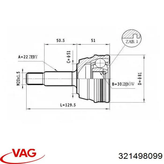 321498099 VAG Граната зовнішня