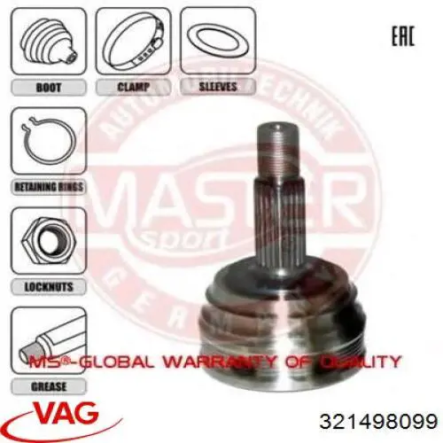 Граната колісна VAG 321498099 ціна, від 19.96 USD
