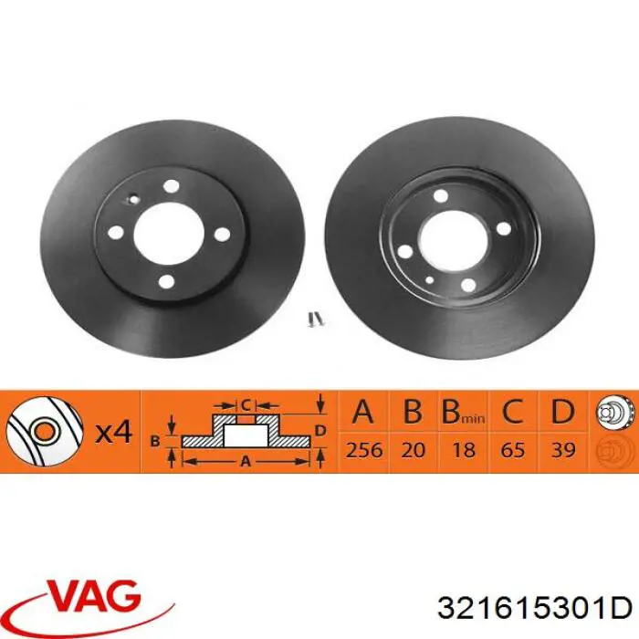 321615301D VAG диск гальмівний передній