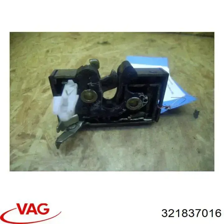 Замок дверки правої передньої 321837016 VAG