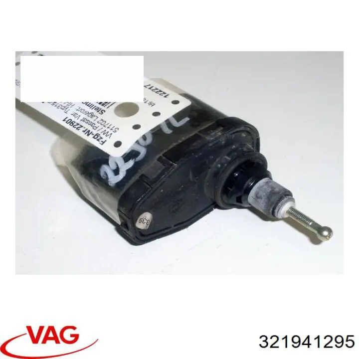 Автоматичний коректор фар VAG 321941295 ціна, від 5.45 USD