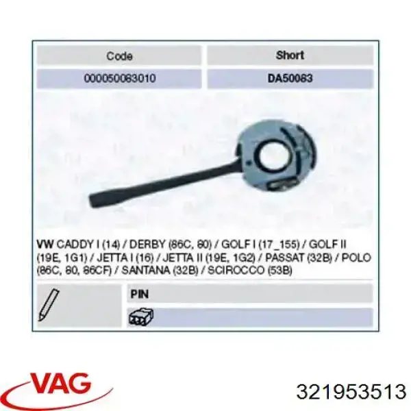Перемикач підрульовий, лівий VAG 321953513 ціна, від 9.91 USD