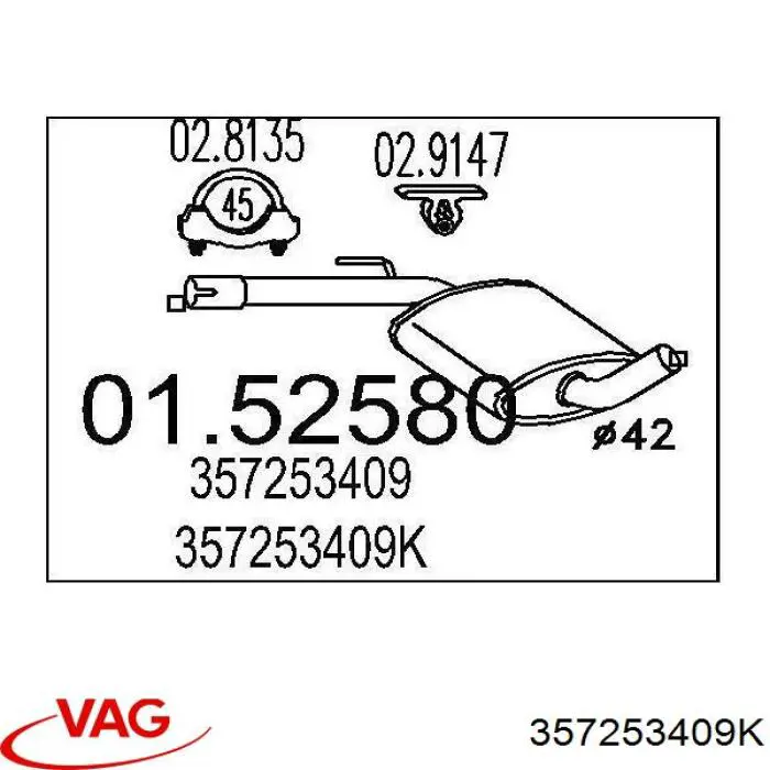 Купити 357253409K VAG Вихлоп