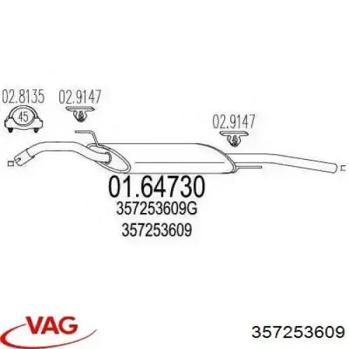 Купити 357253609 VAG Глушник вихлопних газів кінцевий